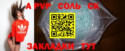 mdma Волжский