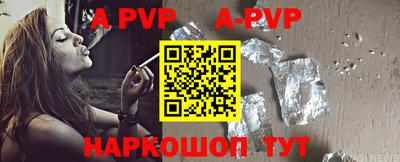 spice Севастополь