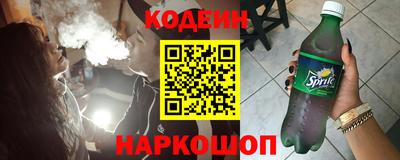 кокаин Северобайкальск