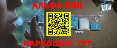 mdma Волжский
