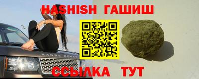 кокаин Северобайкальск