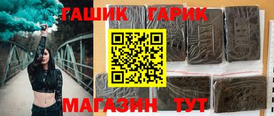 кокаин Северобайкальск