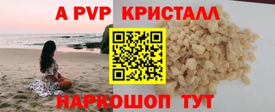 гашиш Волгодонск