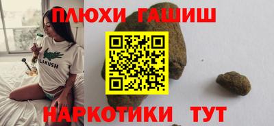 кокаин Северобайкальск