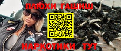 гашиш Волгодонск