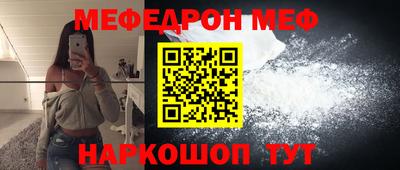 mdma Волжский