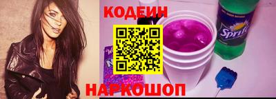 гашиш Волгодонск