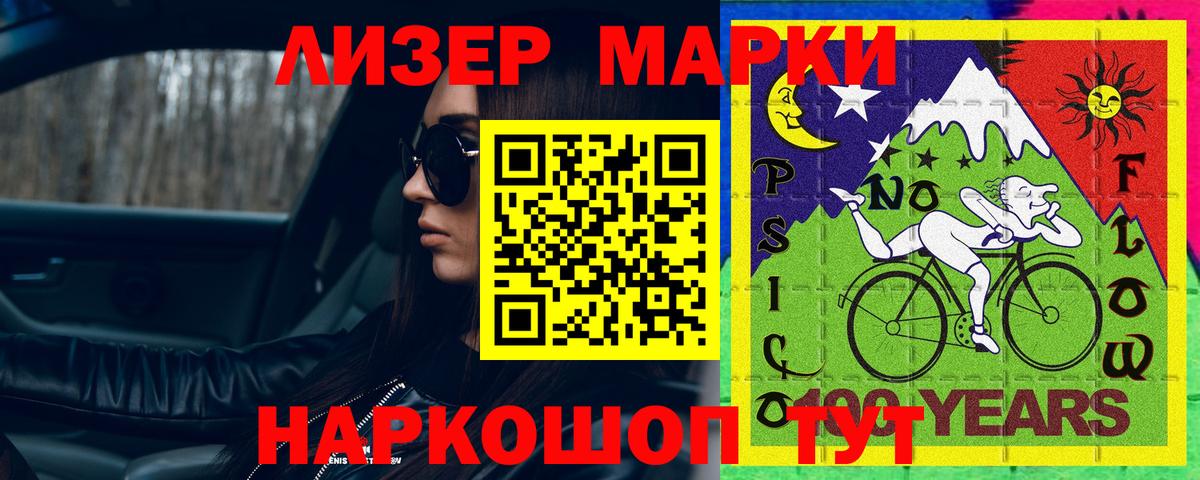 Сертолово  KRAKEN онион  ЛСД экстази  Лсд 25 экстази ecstasy  Вход с VPN  Лсд 25 экстази кислота 