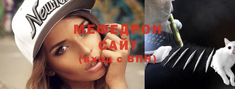 МЯУ-МЯУ mephedrone  где продают   Сертолово 