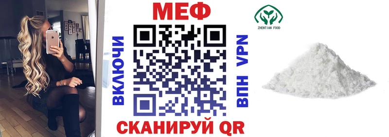 закладки Сертолово МЕФ кристаллы