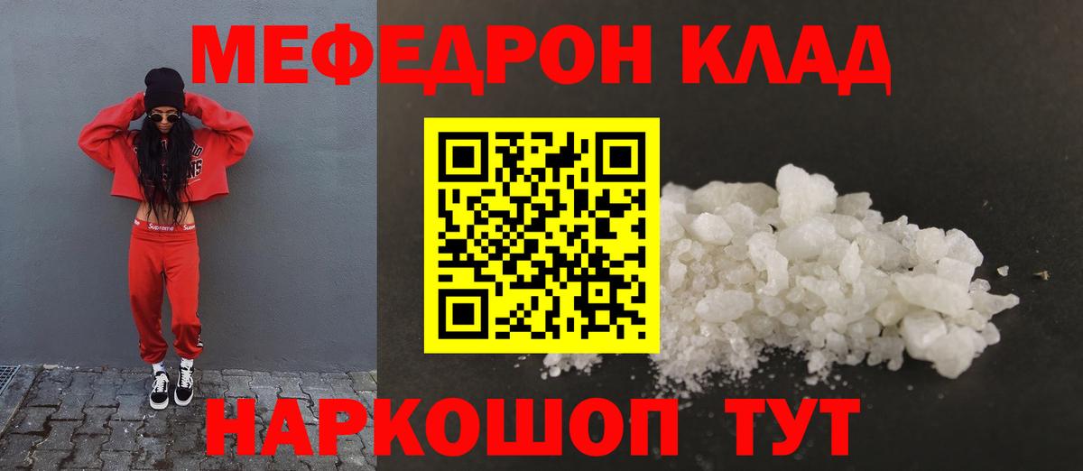Меф  Вход с VPN  Мефедрон 4 MMC  Мефедрон  Сертолово  Мефедрон 4 MMC 