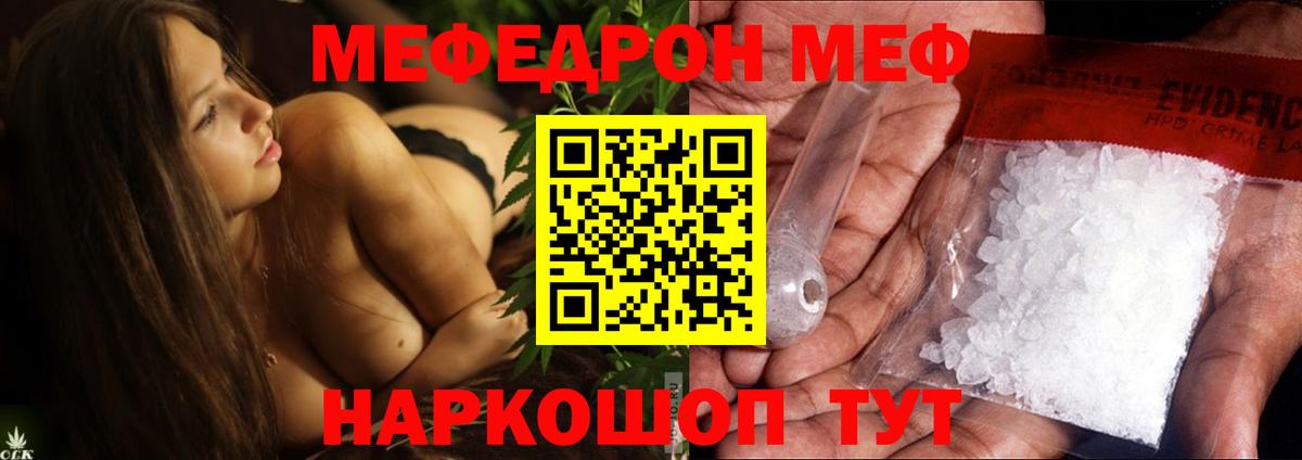 МЕФ Сертолово