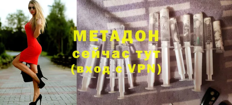 что такое наркотик  Сертолово  МЕТАДОН methadone 