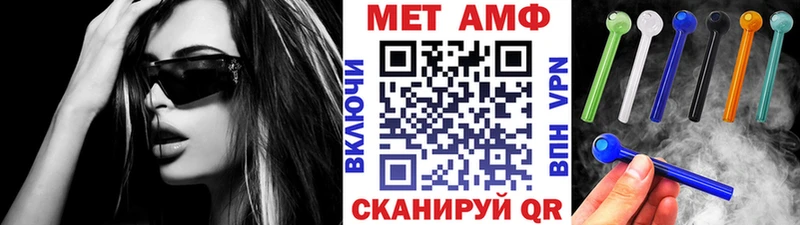 Метамфетамин Methamphetamine  мега ссылка  Сертолово 