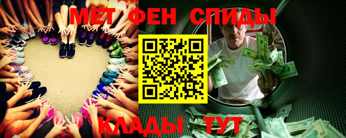 МЕТАМФЕТАМИН мет  Вход с VPN  Сертолово 