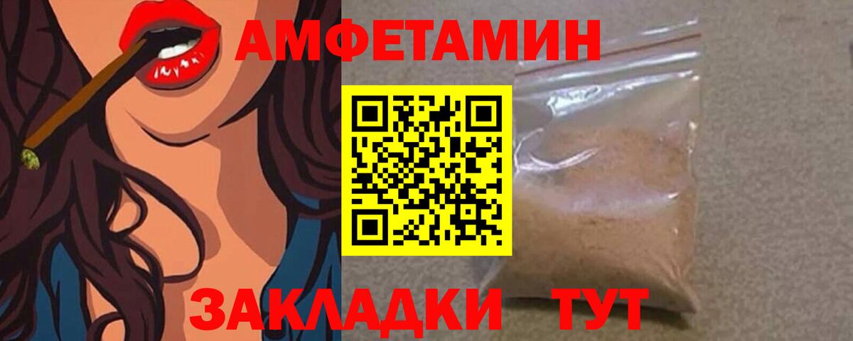 Метамфетамин Methamphetamine Сертолово