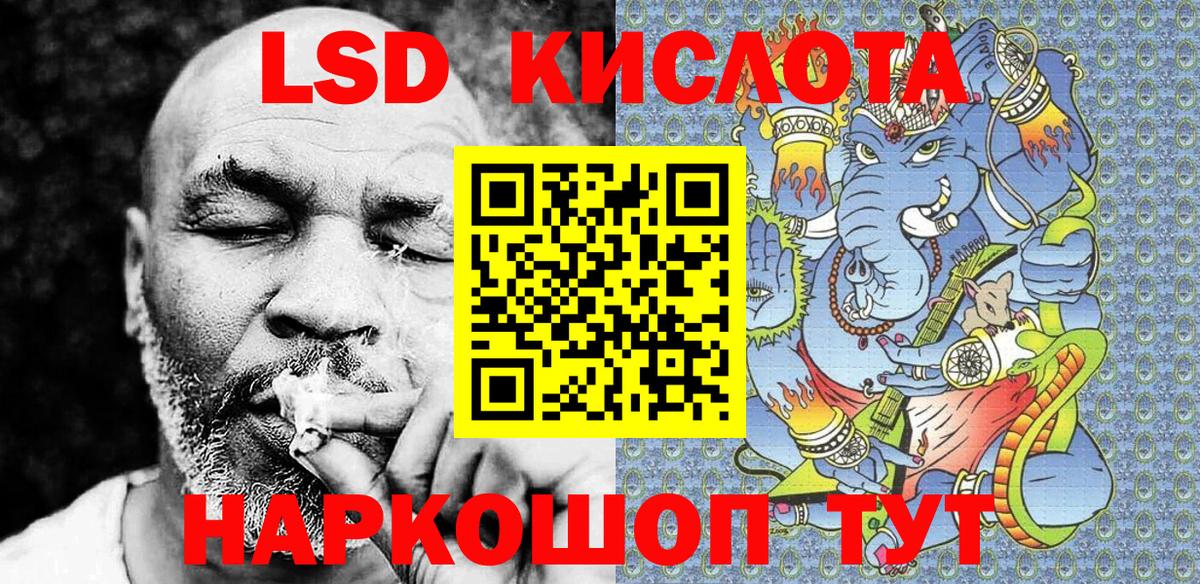 Марки 25I-NBOMe  Вход с VPN  Сертолово  Марки NBOMe 1,5мг 