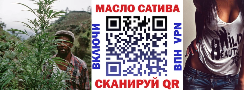 это как зайти  Сертолово  ТГК вейп с тгк 