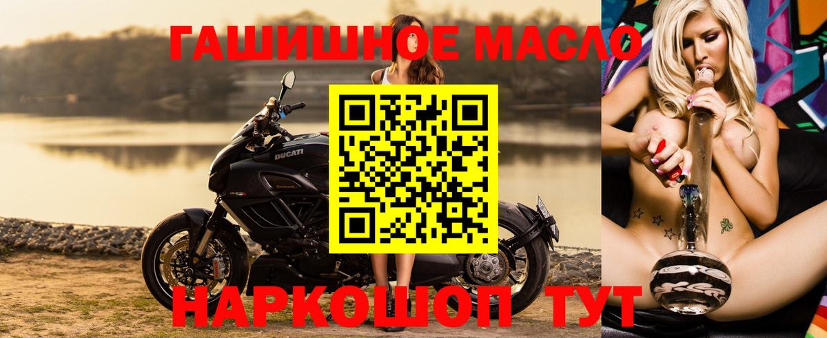 Дистиллят ТГК вейп Сертолово