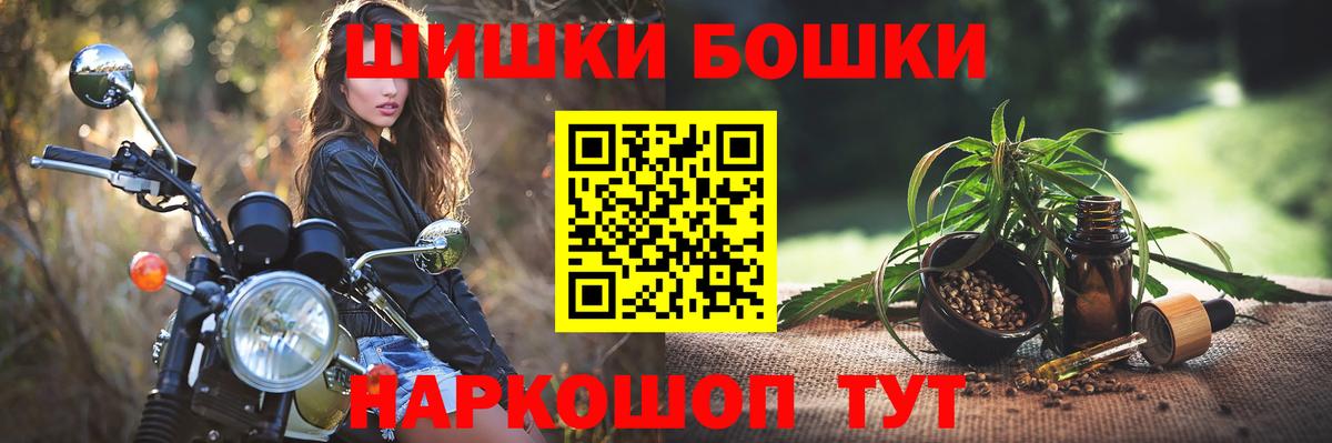 Бошки Шишки сатива  Вход с VPN  Сертолово  Марихуана ГИДРОПОН 