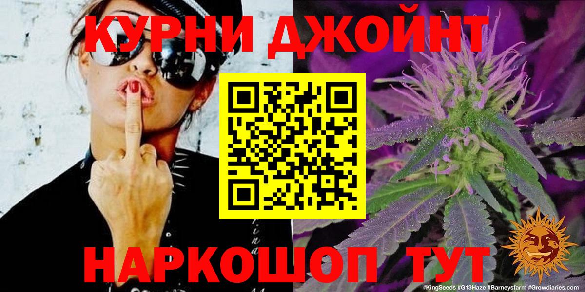 Бошки марихуана Ganja Сертолово